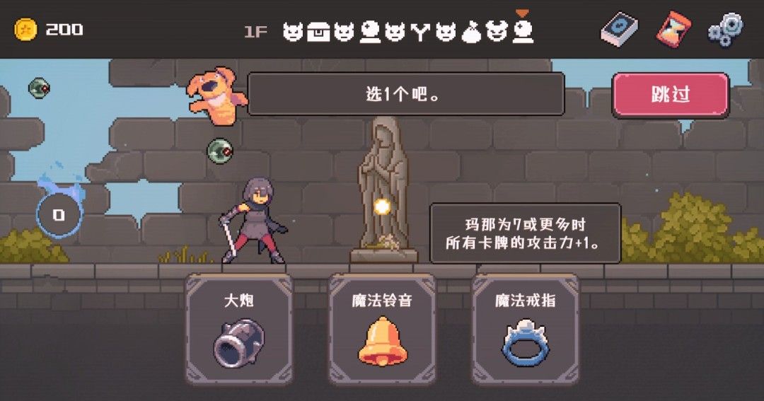 《Lethal Dungeon》免安装中文版
