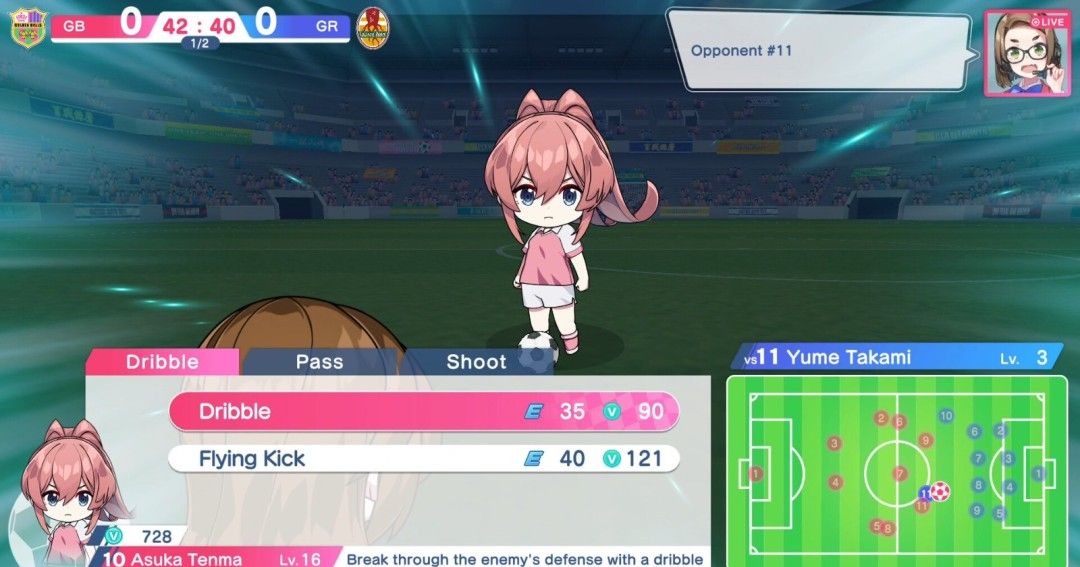 《梦幻球星明日翔》官方版