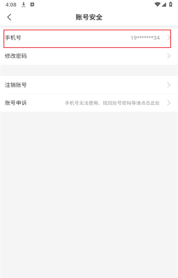 996传奇盒子最新版2026