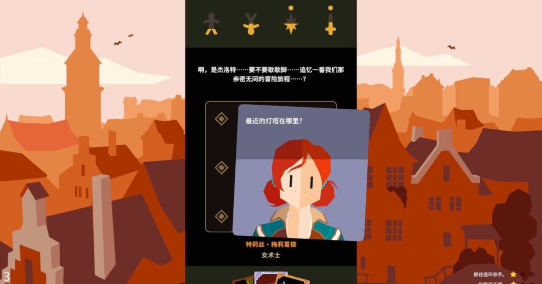 《王权：巫师》官方版