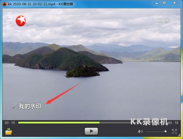 KK录像机官方版