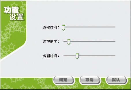 金山打字通官方版