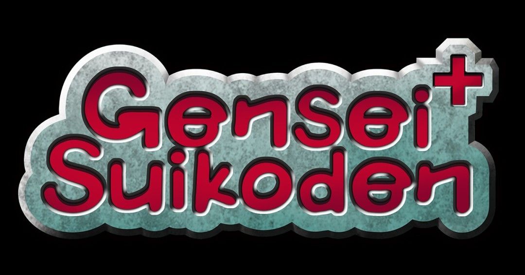 《幻世醉虎传：加强版》免安装汉化版