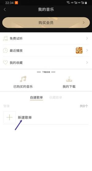 索尼精选HiRes音乐