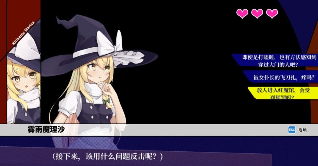 《东方裁判梦》官方版