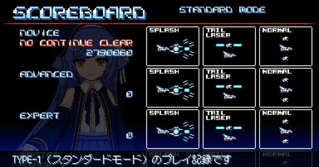 《Revolgear Zero》官方版