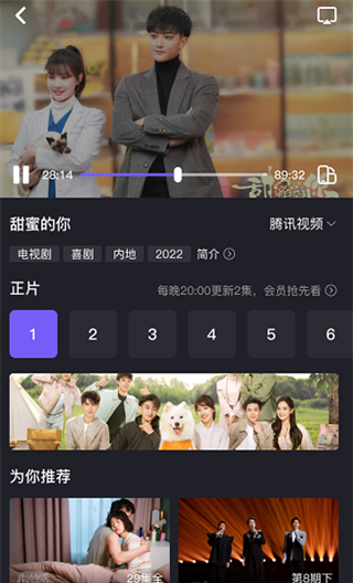 周六影视大全下载