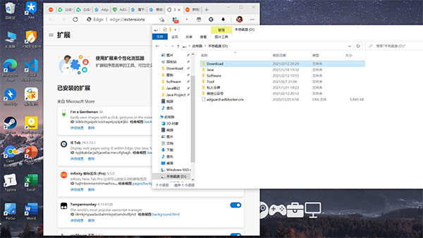 adguard谷歌浏览器插件