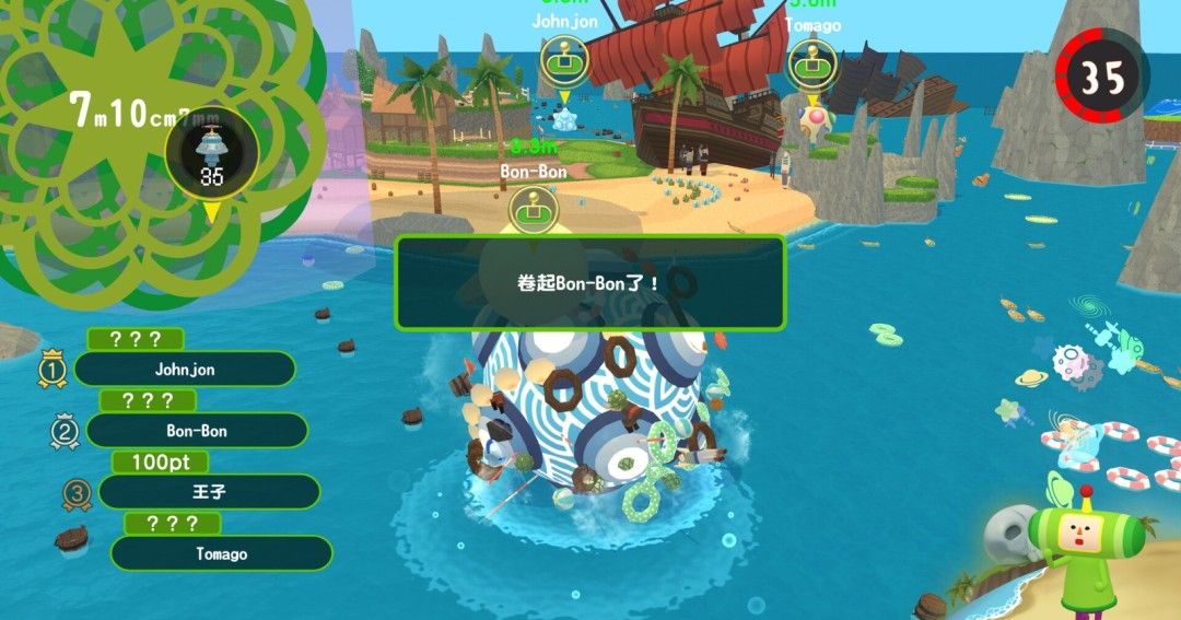 《从前从前有个块魂》免安装升级版