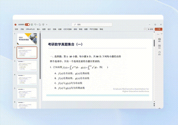 夸克浏览器PC客户端
