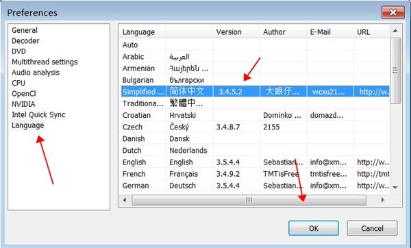 XMedia Recode最新版