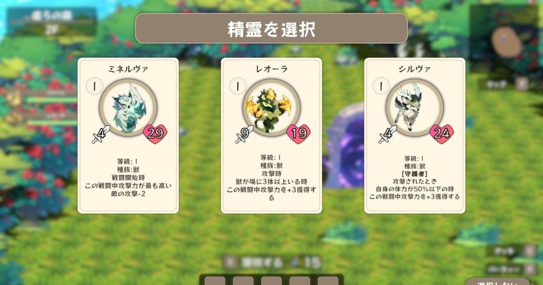 《Spirit Dungeon》demo