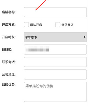 阿里巴巴官方版