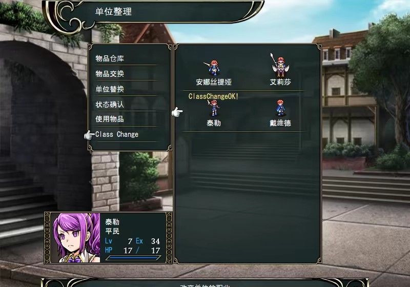 《流浪者巴奇与伊斯基埃尔德的野心》免安装中文版