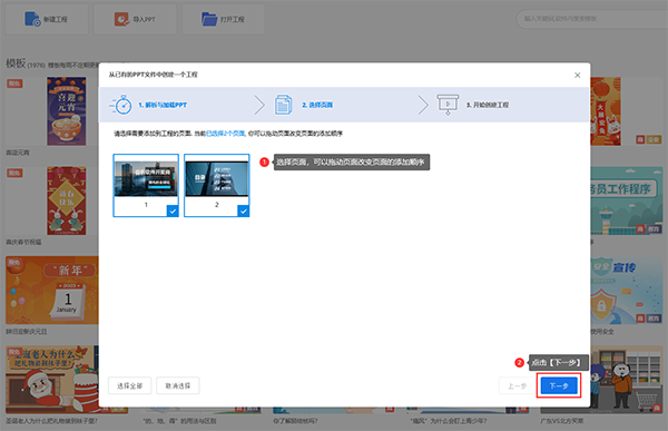 中国移动云盘2026最新版