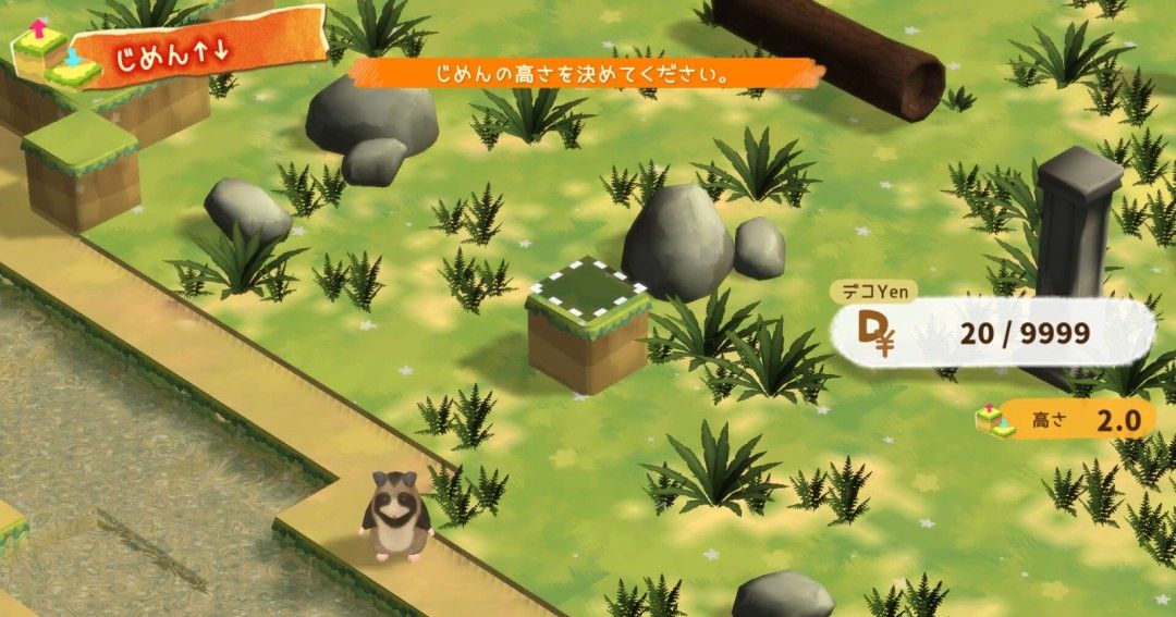 《箱庭开拓：仓鼠与太阳之乡》官方版