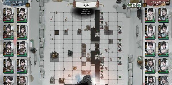 《龙胤立志传》官方版