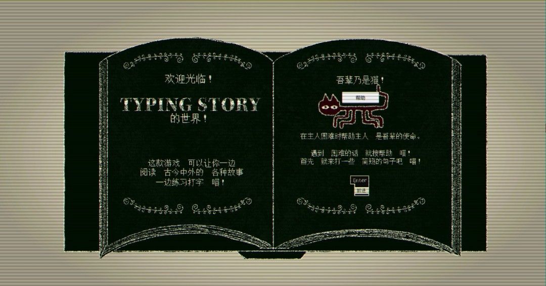 《生死敲定》官方版