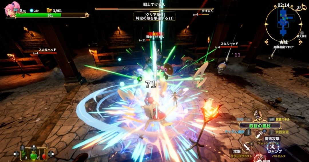 《无限的迷宫城》官方版