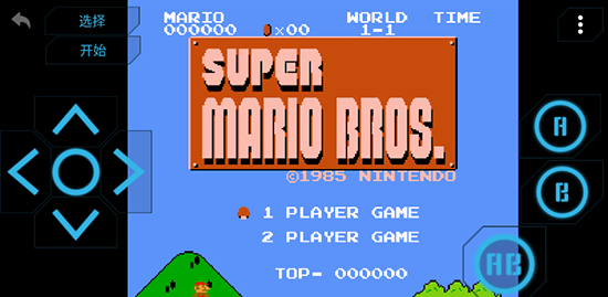 街机模拟器app官方下载最新版本