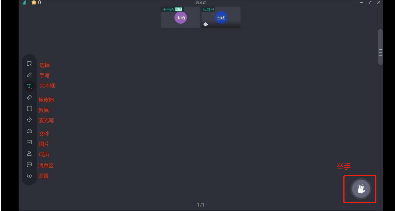 爱问云PC客户端