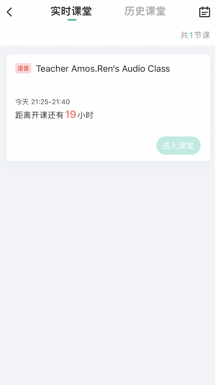 爱问云PC客户端