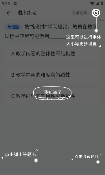 无人机考试题库