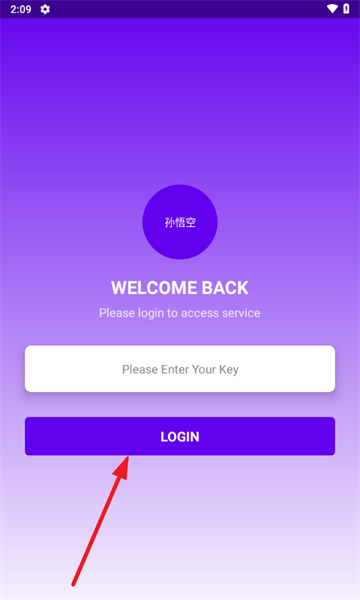 三角洲孙悟空直装免费版下载