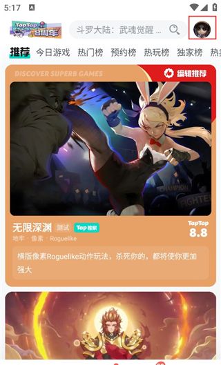 怎么改身份证配图1