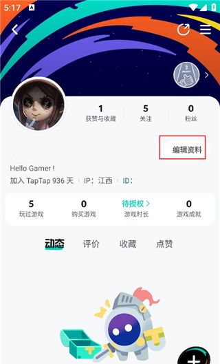 怎么改身份证配图2