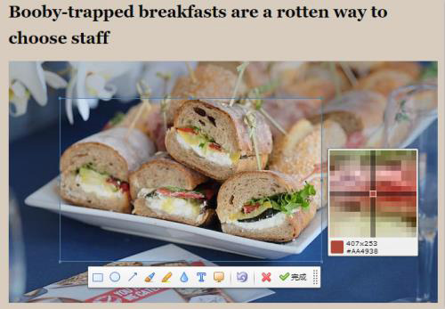 傲游浏览器最新版
