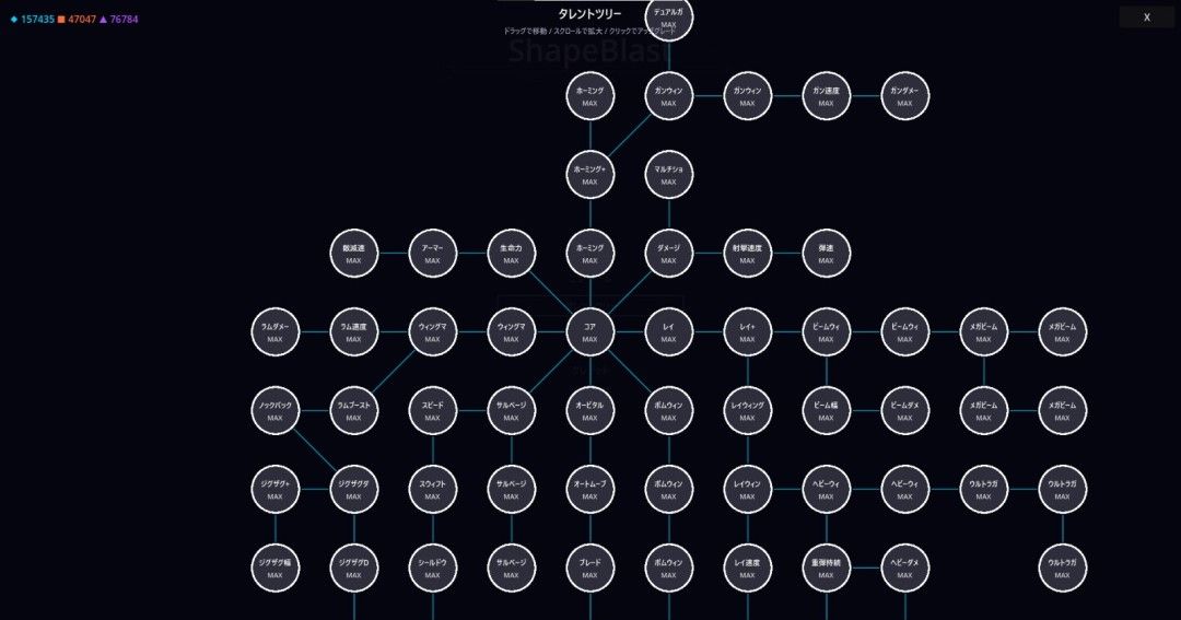 《几何爆破》免安装汉化版