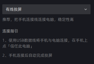 比心直播助手最新版
