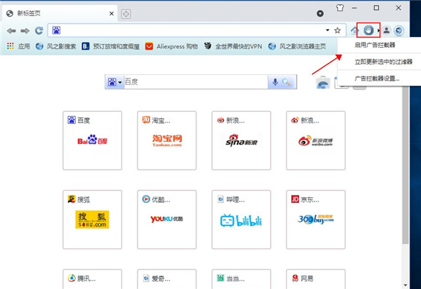 风之影浏览器官网版