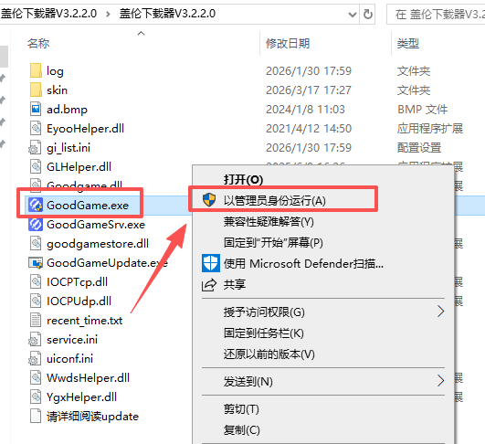 Free Download Manager电脑版