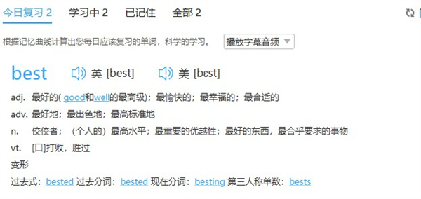 糍粑记忆卡最新版