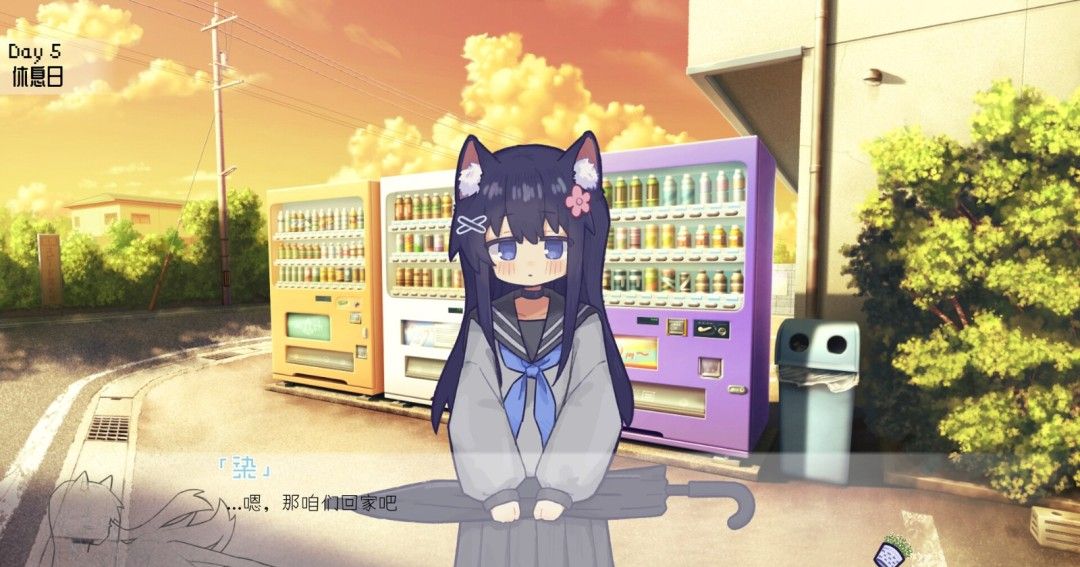 《饲养染的30DAYS》官方版