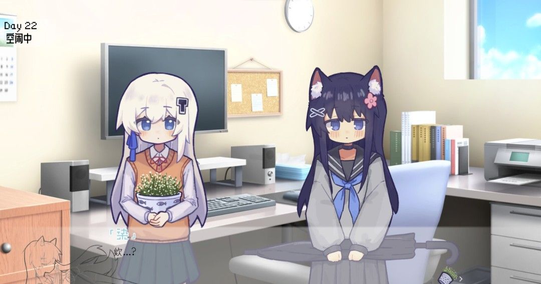 《饲养染的30DAYS》官方版