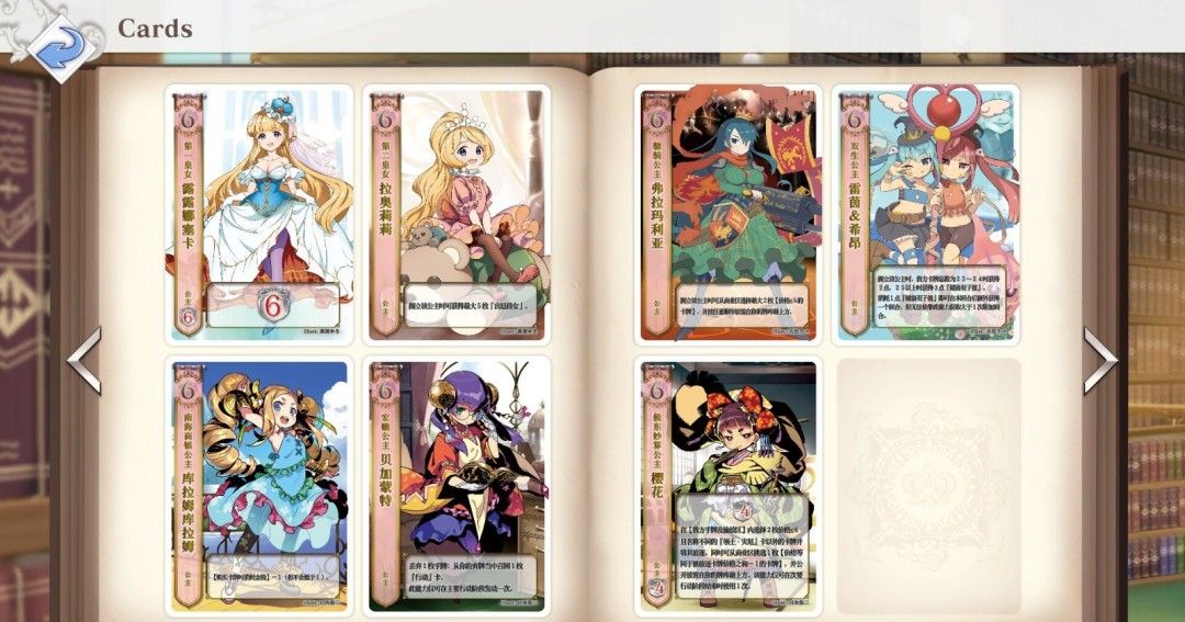 《王冠之心》官方版