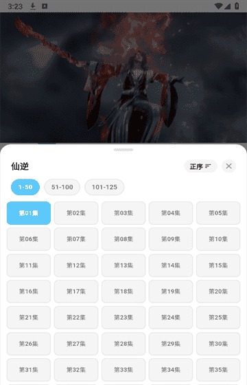 星空动漫官网下载安装最新版 星空动漫官网下载安装最新版