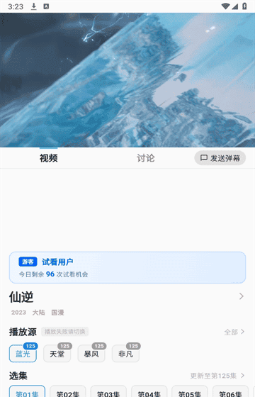 星空动漫 星空动漫