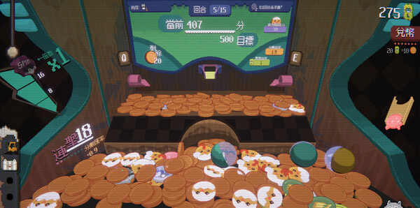 《浣熊推币机》官方版