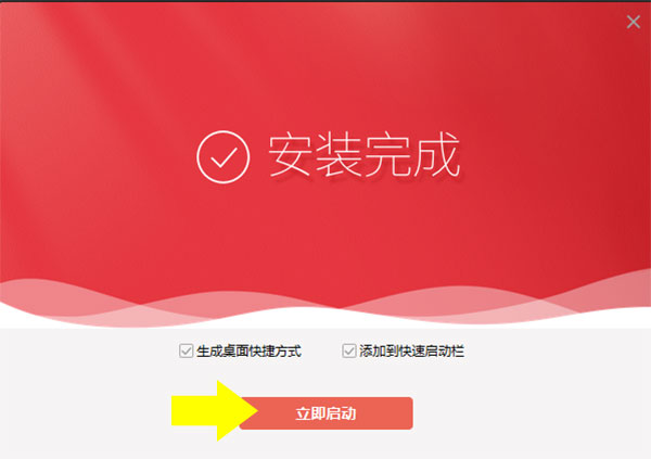 东吴证券秀财金融终端官方正版