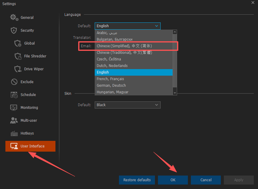 Privacy Eraser电脑版