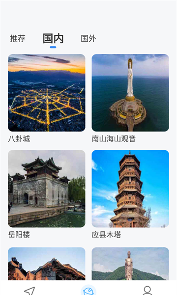 卫星实景导航软件 卫星实景导航软件