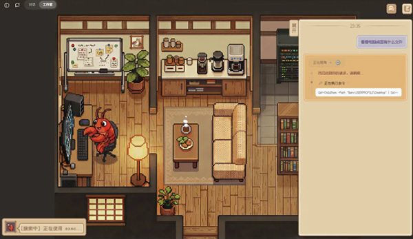 腾讯QClaw官方版