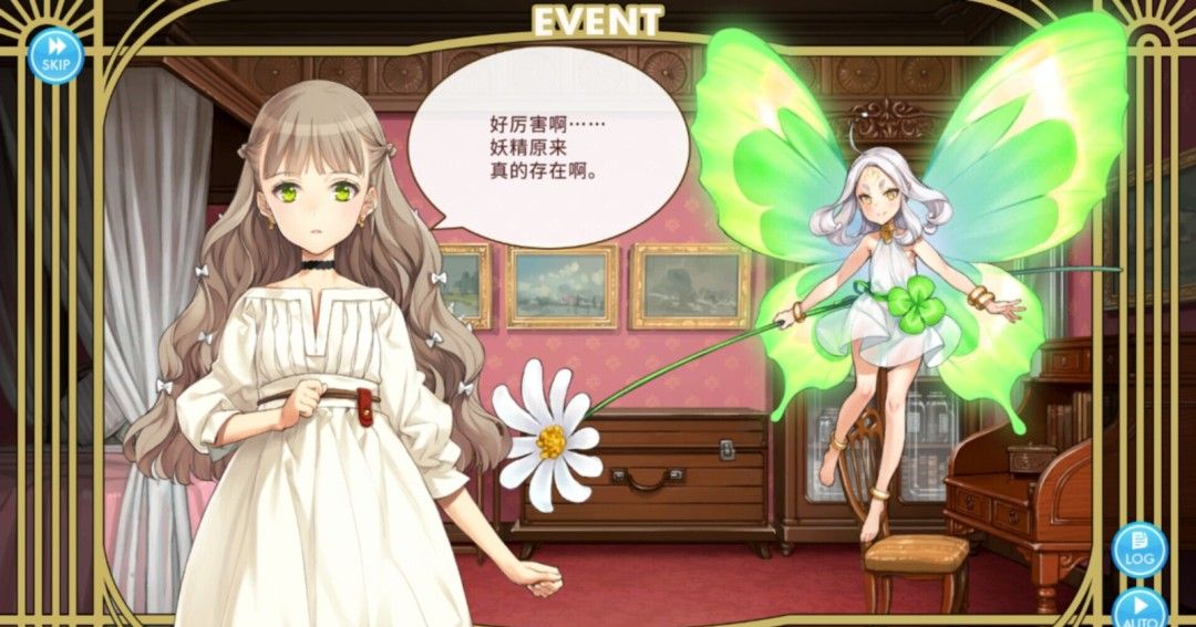 《Machine Child》官方版