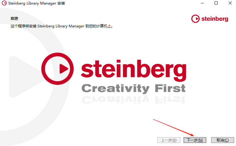 Cubase Pro12官方正版