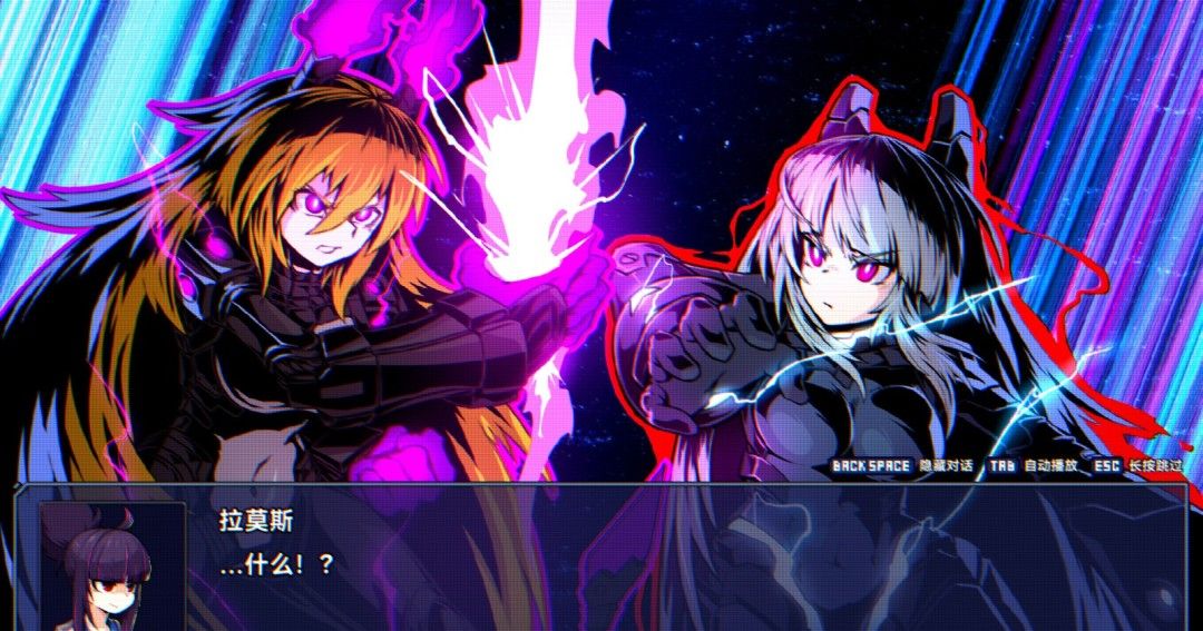 《超合金冲击》官方版