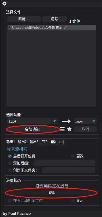 Shutter Encoder电脑版